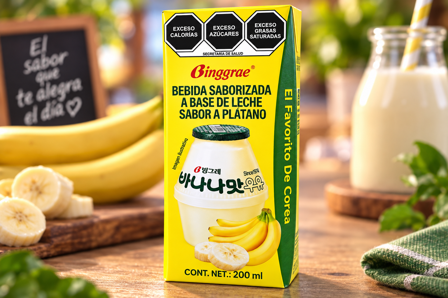 Binggrae Platano